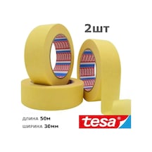 Tesa Teska Boya Bandı, 2 Adet 50 Metre, 30 Mm Genişlik 323311082