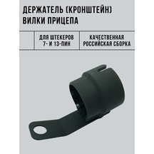 Novline Mat Çekçek Fişi Kılavuzunun Braketi 314234237