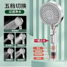 Kalsiyum Sülfit Filtre Duş Başlığı 5 Vitesli Yüksek Basınçlı Duş Diğer