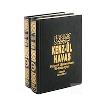 Kenz-ül Havas 2 Cilt / Gizli İlimler Hazinesi (ithal) / Seyyid... 9786056489570