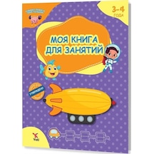Rusça 3-4 Yaş Aktivite Kitabım- Yeti Kitap