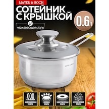 Mayer&boch Mutfak Sopesi, Kapaklı Sote Tavası 0,6 Lt 153779145 Gri