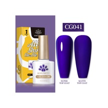 Born Pretty 10 Ml Sılky Whıte Serisi Kalıcı Oje Cg041 55845