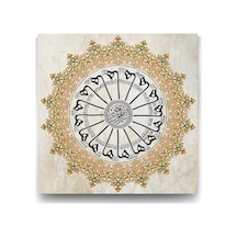 Şems Suresi Tablosu - 80x80cm 7/8 Yaş
