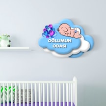 Kişiye Özel Oğlumun Odası Ahşap Duvar Yazısı - 1