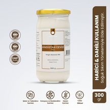 300 G