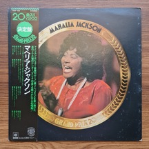 Mahalia Jackson Grand Prix 20