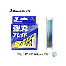 Major Craft Dangan Braid 8x İp Misina Pe 1.2 0.16mm 25lb/9.8kg 150mt Multi