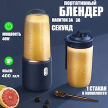 Gajeena Taşınabilir Mini Blender - 2 Bardaklı, Usb Şarjlı, 21000 Rpm