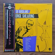 George Shearing Lullaby Of Birdland