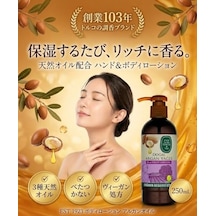 Doğal Argan Yağlı El Ve Vücut Losyonu Pet Şişe 250 Ml