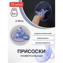 Honmex 45mm Silikon Süspansiyon Çubuğu Seti - Ev Ve Araç İçin Çok Amaçlı, 10 Adet Şeffaf Mavi Şeffaf - Mavi