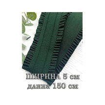 Marusyashik Dikiş Lastiği Geniş 5cm/1,5 Metre 257176362