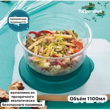 Tupperware Sunum Tabağı Koleksiyonu 1100ml Tupperware 1 Adet 196092951 Beyaz