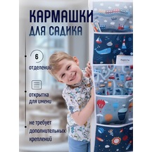 Mimimi Anaokulu Dolabı İçin Kapıya Monte Edilen Düzenleyici İle Ön Cepheli Dolap Cepleri. 173282416 Mavi