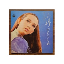 Jiro Inagaki, Yoshio Kimura, Teruyuki Fukushima Otaru No Hitoyo New Hit Best 14