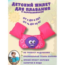 Lan For Swim Çocuklar İçin Şişme Olmadan Kol Kundağı İle Yüzme Yeleği 223437113 Pembe