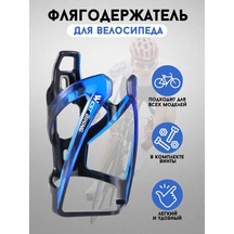 West Biking Plastik Bisiklet Şişe Tutucu 169336237 Mavi