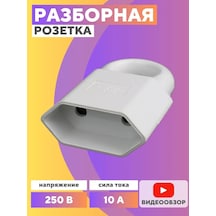 Kuru Çalışma Rölesi