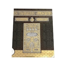 Luxurianthome 50 Li Kabe Desenli Yasin Kitabı Sesli Dinleme,dogum,mevlit Hediye,kabeli