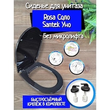 Uklad Santel Uno Rosa Solo Siyah Tuvalet Teknesi 238182921 Siyah