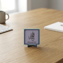 Elhamdülillah Yazılı Şık Dekoratif Obje, Manevi Değeri Yüksek Modern Masaüstü Hatırası 10x10 Cm