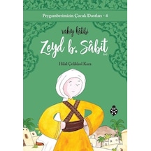 Zeyd B. Sabit: Vahiy Katibi - Peygamberimizin Çocuk Dostları 4 - Hilal Çelikkol Kara - Uğurböceği
