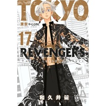 Tokyo Revengers 17. Cilt Gerekli Şeyler Yayıncılık
