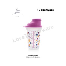 Tupperware Şeker - Mini 350 Ml 259204864 Beyaz