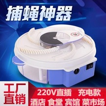 Besthome1 Usb Şarjlı Mus Yakalayıcı - Otomatik Döner Mus, Ev Ve Ofis İçin Kullanılabilir