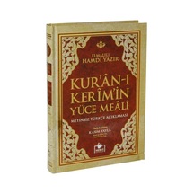 Kuran-ı Kerim Ve Yüce Meali Metinsiz Orta Boy Ciltli
