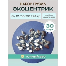 Mad Angler Olta Kurşunları Ek Santrifüj 8-24 Gr 30 Adet 212525256