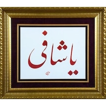 İslami Tablo 48x56 Cm Tıpkı Basım Hat Sanatı Dekoratif Çerçeveli ''ya Şafi ''