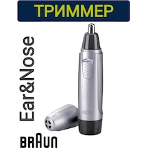Braun Brown En10 Orijinal Burun, Kulak Ve Sakal Düzeltici 252740668 Diğer