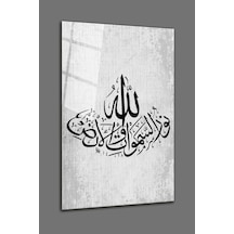 İslami Allah Hat Cam Tablo Modern Sanat Tablosu Canlı Renkli Baskı Ofis Ve Çalışma Odası Anlamlı Hediye Seçeneği Kolay Montaj Askılı