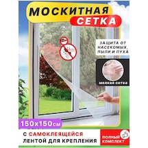 Evdakoff Kapı İçin Manyetik Sivrisinek Filesi, Sineğe Karşı Perde 225729322