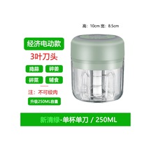 Jeehugo Evde Kullanımı İçin 250ml Yeşil Büyük Bardaklı Mini Akıllı Blender - Yüksek Güçlü Sarımsak/ürün Dilimleyici Ve Püreleyici - Güncellenmiş Versiyon Diğer