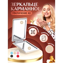 Modern Store Katlanabilir Cep Ayna Makyaj İçin Büyük Büyüten 96351070 Kehribar