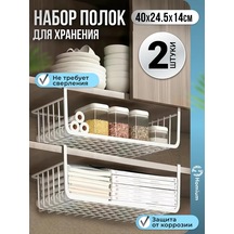 Homium Banyo İçin Duvara Monte Raf Organizerı, 2 Adet 270812963 Beyaz