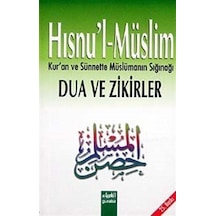 Hısnu'l -Müslim  - Dua ve Zikirler  - Said El -Kahtani  - Guraba Yayınları