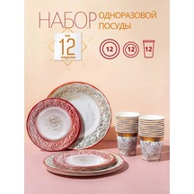 Giftupak Tek Kullanımlık Tabak Ve Bardak Seti Seramik 12 Ad 257484783 100 adet