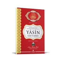 Yasin Cüzü Orta Boy Karton Kapak / Ahmet Mahmut Ünlü
