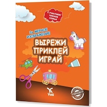 Rusça Kes Yapıştır Oyna Kitabı - 1- Yeti Kitap