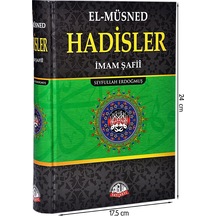 El-Müsned Hadisler - Imam Şafii-1469