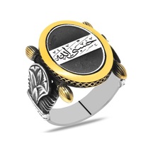 Oval Otantik Tasarım Üzerinde Arapça "hasbiyallah" Yazılı 925 Ayar Gümüş Erkek Yüzük