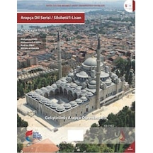 Silsiletül Lisan, Temhidi Arapçaya Giriş 2, Arapça Dil