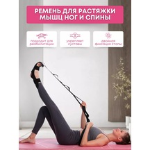 Probeauty R Esneme, Bacak Ve Sırt Egzersizleri İçin İp 209752543 Siyah