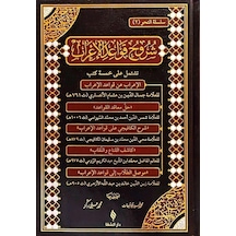 Şuruhu'l-kavaidü'l-i'rab / İbni Hişam