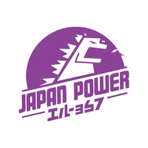 Japan Power Araba Sticker 17x17 Cm Mor