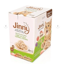 Jınny Ton Balığı Ve Tavuk Etli Yaş Kedi Mama 70 Gr. X 12 Adet